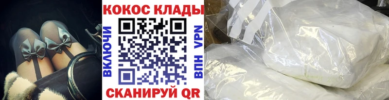 Магазины продажи наркотиков Городец Конопля АМФЕТАМИН ГАШИШ Меф мяу мяу КОКАИН