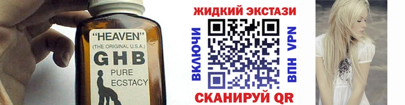 Бутират вода  Городец 