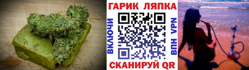 Cannafood марихуана Городец