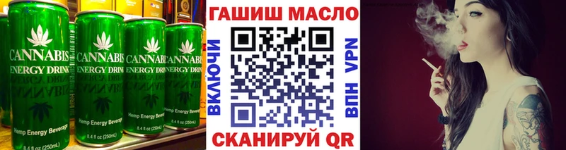 продажа наркотиков  Городец  Еда ТГК конопля 