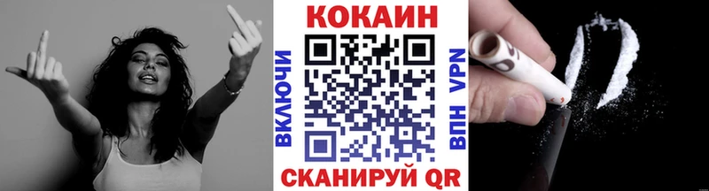 КОКАИН Колумбийский  Городец 