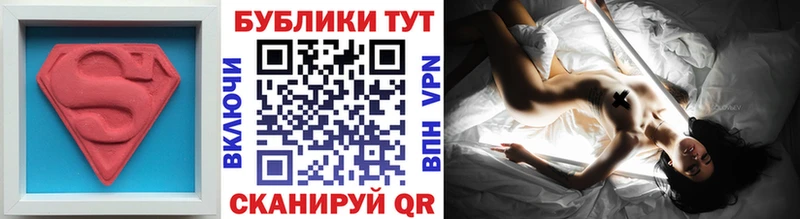 Экстази Cube  Городец 