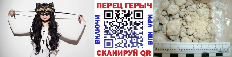 дарк нет наркотические препараты  дарнет шоп  Городец  ГЕРОИН Heroin  KRAKEN  