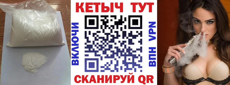 КЕТАМИН ketamine  Городец 