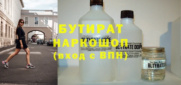 кокаин VHQ Арсеньев