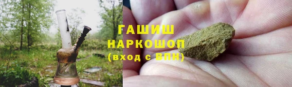 Альфа ПВП Армянск