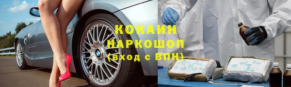 кокаин VHQ Арсеньев