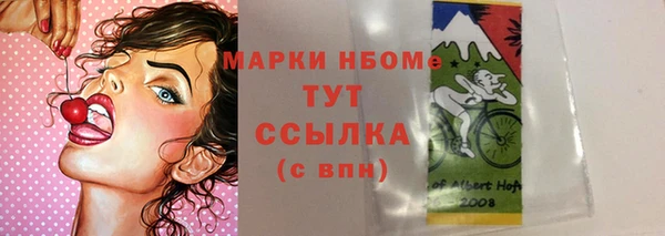 кокаин VHQ Арсеньев