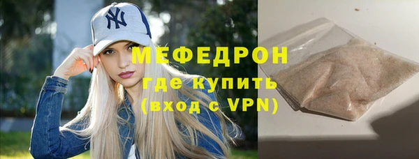 кокаин VHQ Арсеньев