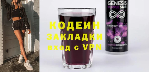 кокаин VHQ Арсеньев