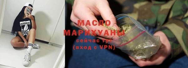 кокаин VHQ Арсеньев