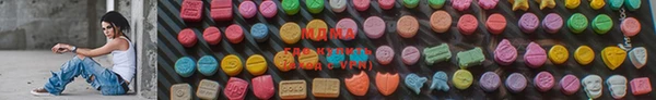 кристаллы Михайловка