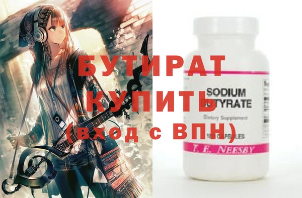 Альфа ПВП Армянск