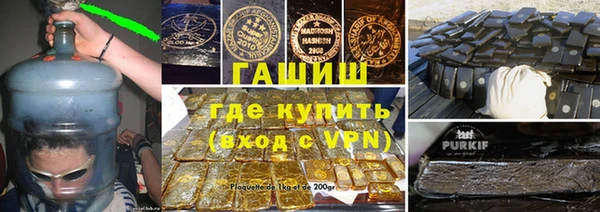 Альфа ПВП Армянск