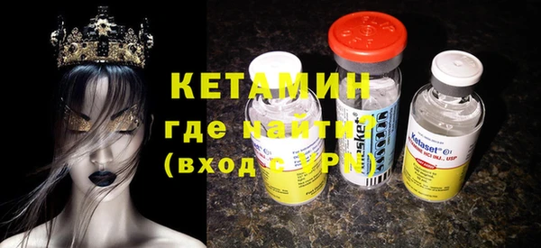 кокаин VHQ Арсеньев