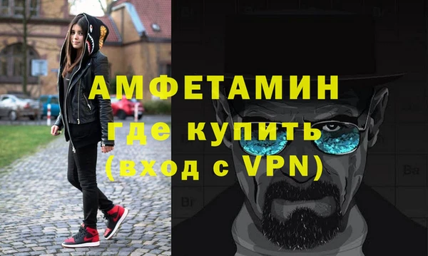 Альфа ПВП Армянск