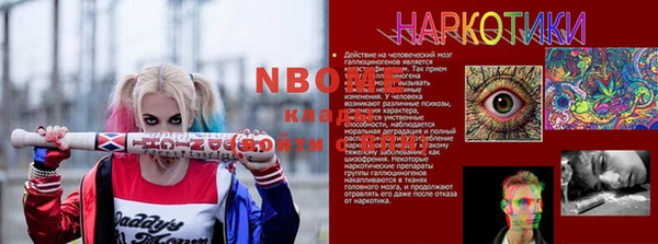 кристаллы Михайловка