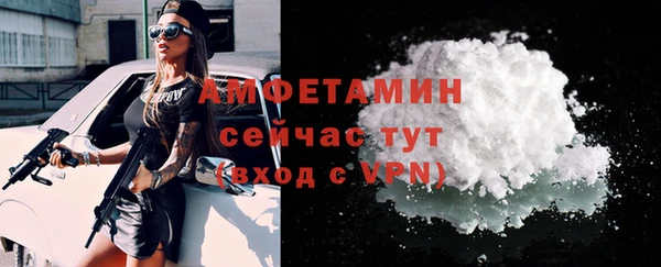 кокаин VHQ Арсеньев