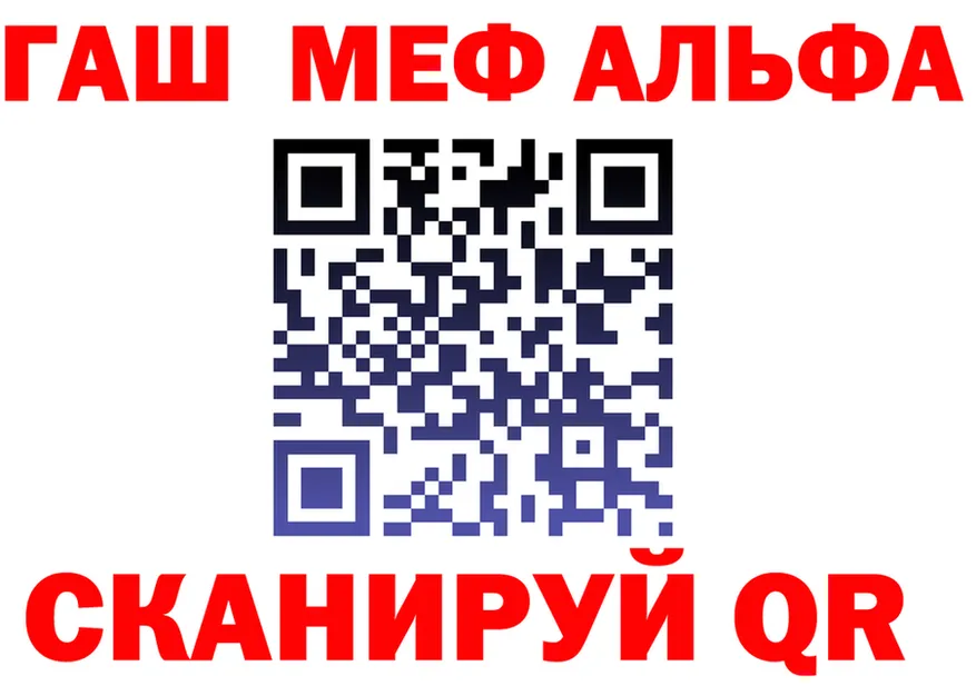 АМФ 98% зеркало это omg Городец