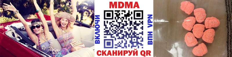 MDMA VHQ  Городец 