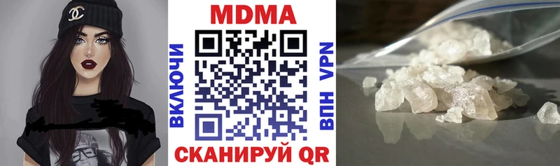 МДМА Molly Городец