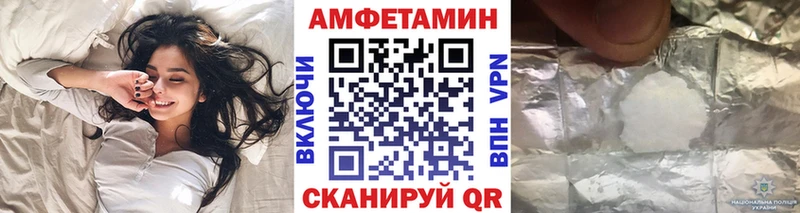 Метамфетамин Декстрометамфетамин 99.9%  shop как зайти  Городец 