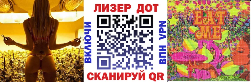Марки NBOMe 1,8мг  OMG ссылки  Городец 
