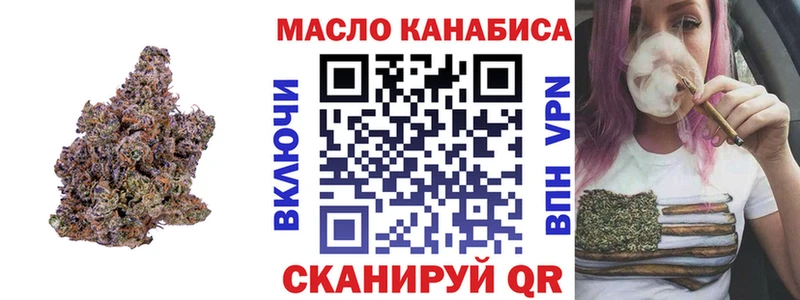 ТГК вейп с тгк  купить наркотик  ссылка на мегу ССЫЛКА  shop Telegram  Городец 