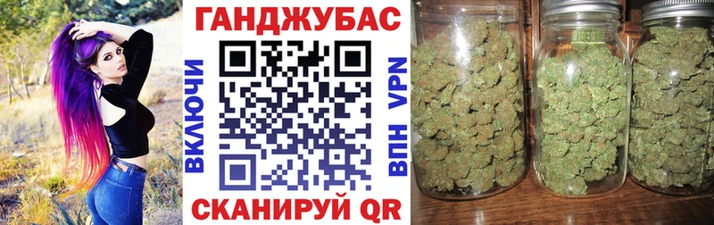 Марихуана Amnesia  наркошоп  Городец 